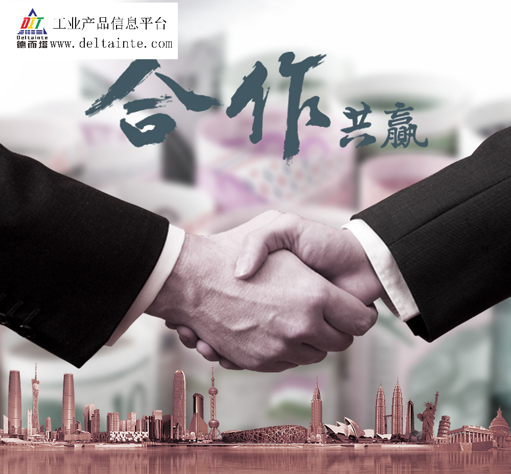 test(诚寻合作伙伴)